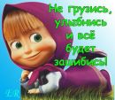 Юлічка Камуть фотография #27 (источник - https://vk.com/id170333600)
