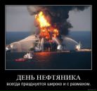 Андрій Скрипник фотография #45 (источник - https://vk.com/id28561085)