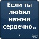 Віктор Цвіль фотография #39 (источник - https://vk.com/id146506641)