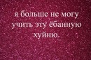 Фотография Кудряшовой Наталии