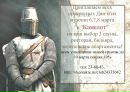 Γеоргий Κондратьев фотография #29 (источник - https://vk.com/id132071514)