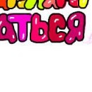 Єгор Харків фотография #2 (источник - https://vk.com/id87229775)