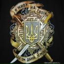 Юрій Цапчук фотография #18 (источник - https://vk.com/id43824716)