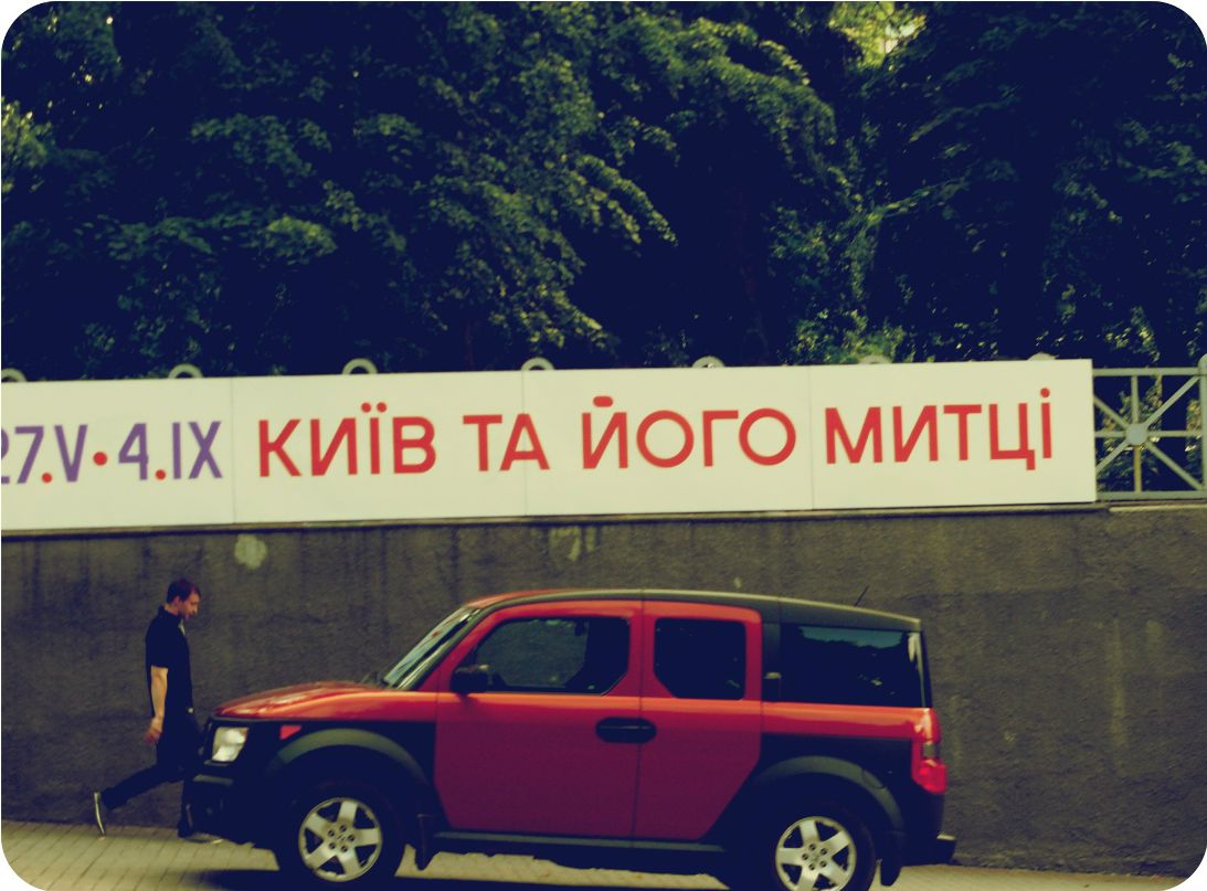 Дмитрий Додон фотография #33