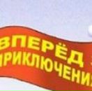 Вова Поліщук фотография #24 (источник - https://vk.com/id37464294)