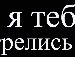 Любовь Κарасева фотография #7 (источник - https://vk.com/id136751541)