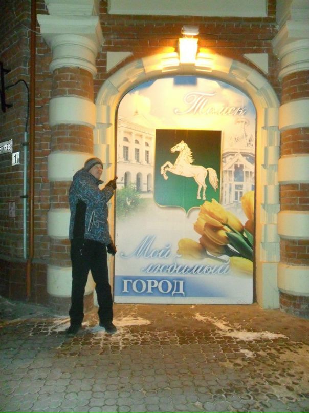 Иван Картавых фотография #9