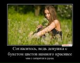 Леонід Гуляко фотография #38 (источник - https://vk.com/id65331915)