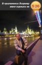 Фотография К Константина
