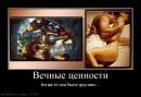 Владік Голод фотография #27 (источник - https://vk.com/id110295605)