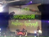 Андрій Левкут фотография #7 (источник - https://vk.com/id10579029)