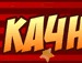 Маринка Іванчук фотография #5 (источник - https://vk.com/id153736958)