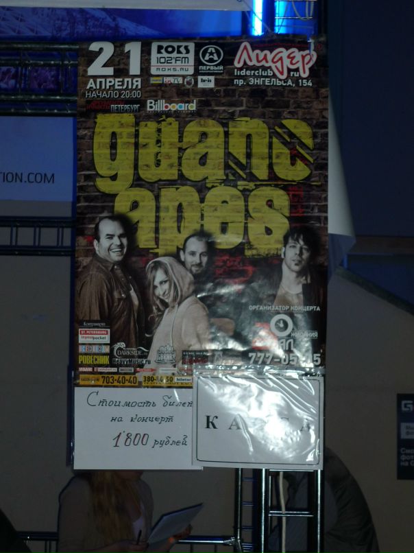 Сергей Кондратьев фотография #2