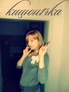 Альвіна Поліщук фотография #25 (источник - https://vk.com/id151496429)