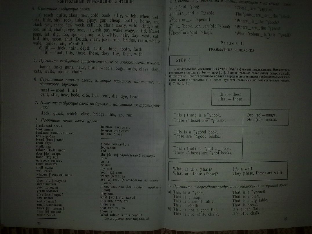 Виктор Грелик фотография #36