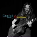 Фотография Атморави Ravi