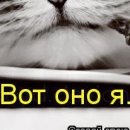 Христина Якімець-Максимяк фотография #20 (источник - https://vk.com/id21782638)