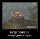 Никита Соляник фотография #3 (источник - https://vk.com/id35390311)