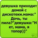 Віка Ковалик фотография #31 (источник - https://vk.com/id101366661)