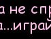 Аліна Аліксейчик фотография #32 (источник - https://vk.com/id166187596)