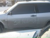 Фотография Кислицына Кости