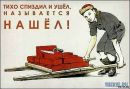 Фотография Дунаева Максима