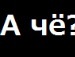 Мішенька Балко фотография #34 (источник - https://vk.com/id134808204)