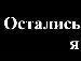 Рустам Давлетов фотография #48 (источник - https://vk.com/id337291)