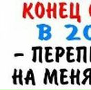 Вікторія Новицька фотография #45 (источник - https://vk.com/id16719944)