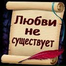Вікторія Тополя фотография #28 (источник - https://vk.com/id58676505)