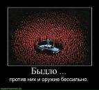 Андрій Вознович фотография #50 (источник - https://vk.com/id105811198)