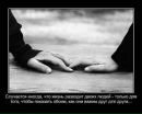 Рома Тимофеєв фотография #32 (источник - https://vk.com/id20830054)