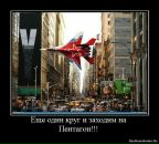 Иван Друковский фотография #22 (источник - https://vk.com/id545338)