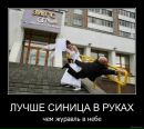 Сергій Верхломчук фотография #2 (источник - https://vk.com/id136936361)
