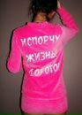Надя Тріщук фотография #10 (источник - https://vk.com/id163432475)