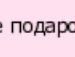 Вікуся Олійник фотография #40 (источник - https://vk.com/id134978423)