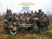 Вадим Лібіченко фотография #16 (источник - https://vk.com/id17371753)