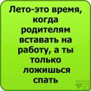 Костя Бакулін фотография #43 (источник - https://vk.com/id119816396)