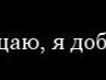 Юлія Швед фотография #19 (источник - https://vk.com/id162067650)