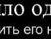 Іра Михайловська фотография #10 (источник - https://vk.com/id142012793)
