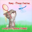 Вікуся Костюк фотография #44 (источник - https://vk.com/id161215171)