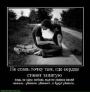 Фотография Дисько Мирославы