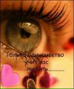 Неля Веселівська фотография #7 (источник - https://vk.com/id98454896)