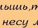 Юлія Волинець фотография #12 (источник - https://vk.com/id69672302)