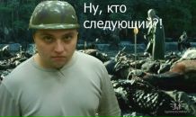 Фотография Немчинова Михаила