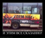 Ігор Феденко фотография #41 (источник - https://vk.com/id15794530)