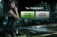 Андрійко Романюк фотография #47 (источник - https://vk.com/id60233899)