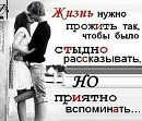 Виктор Чуб фотография #48 (источник - https://vk.com/id43676529)