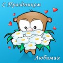 Віталій Андрійчук фотография #27 (источник - https://vk.com/id161394008)