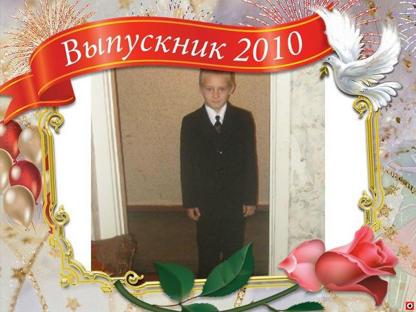 Миша Цубера фото №11